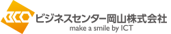 採用サイト｜ビジネスセンター岡山 株式会社