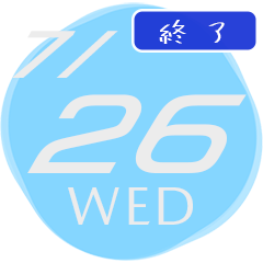 2023/7/26(水)