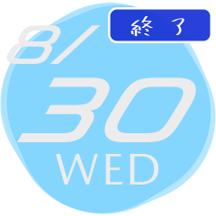 2023/8/30(水)
